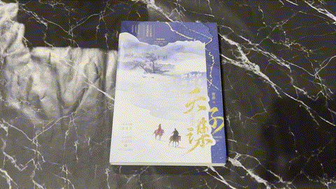 天子谋 listing photo 1