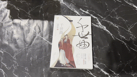 千世曲 listing photo 1