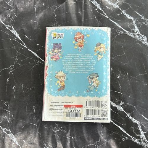 G17 梦想实践篇：起飞吧！我的梦想 listing photo 3