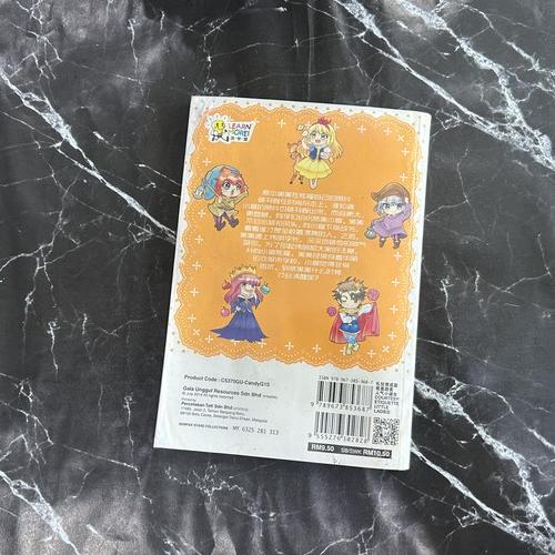 G15 礼仪育成篇：我是甜美人气小淑女 listing photo 3