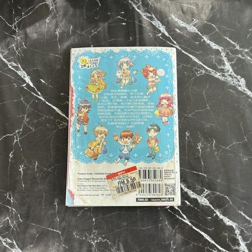 G08 旅游安全篇：我是玩乐开心果 listing photo 3