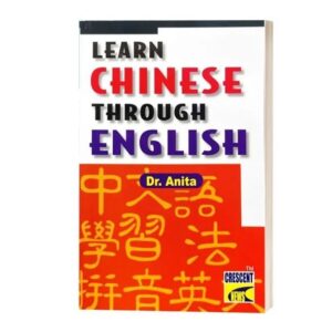 Learn Chinese Through English