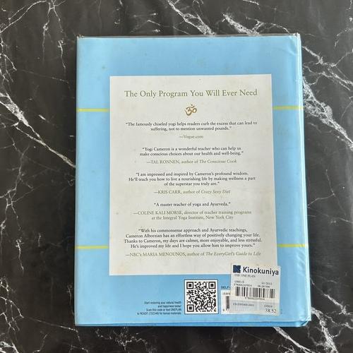 The One Plan: A Week-by-Week Guide to Restoring Your Natural Health and Happiness listing photo 2