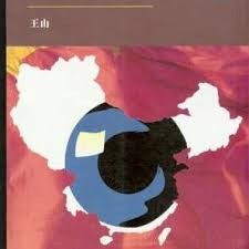 第四只眼睛看中国