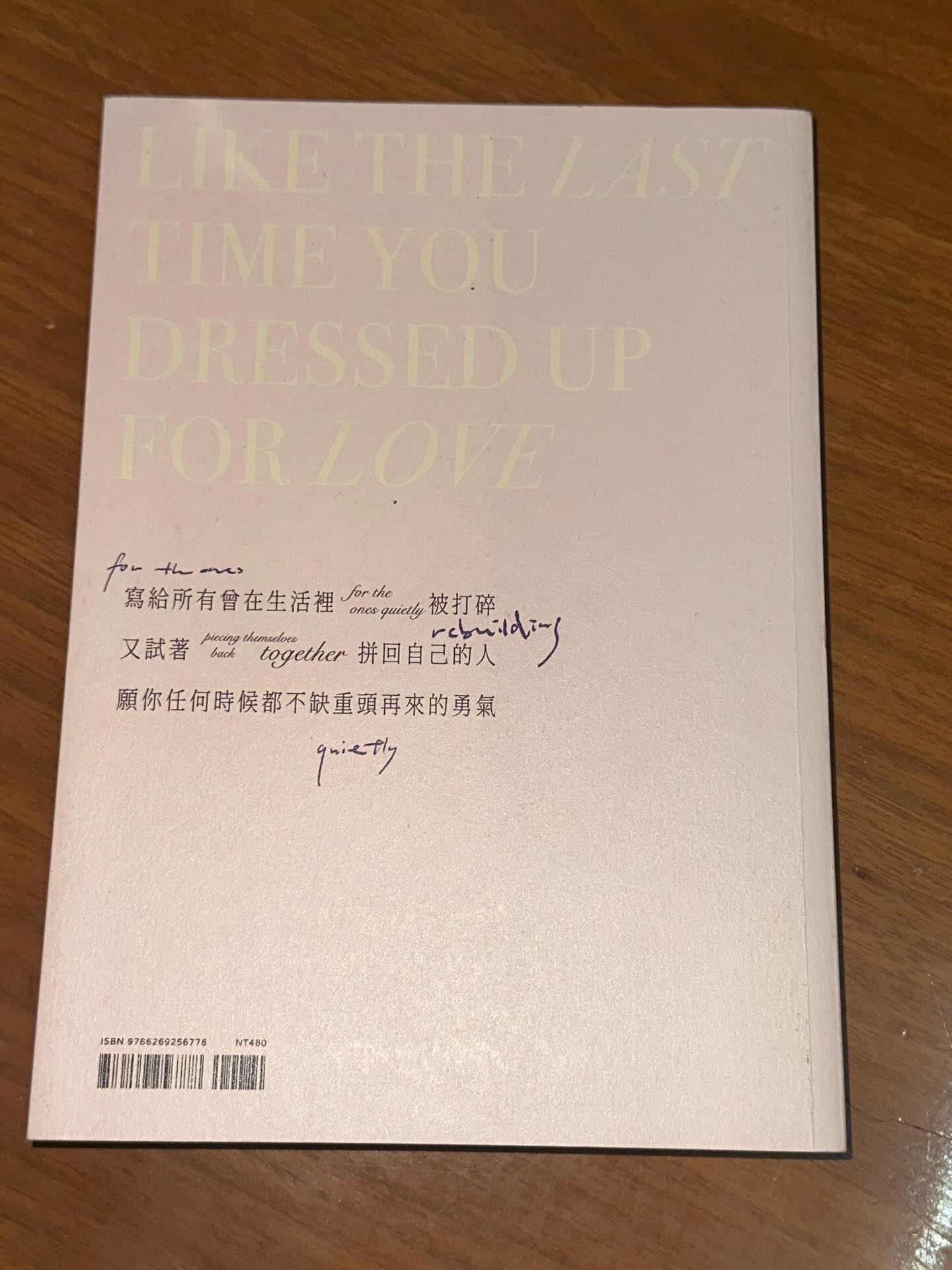 勇敢告別的人，生活會獎勵一場新的開始 — photo 3