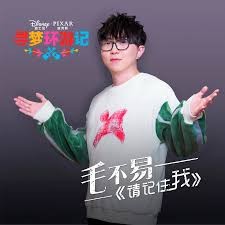 请记住：日事日清