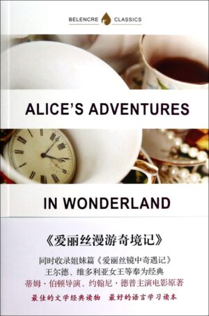 Between the lines in English classic: Alice's Adventures in Wonderland
