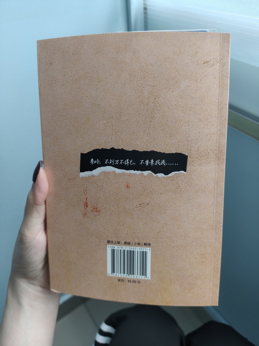 寻人启事 listing photo 3