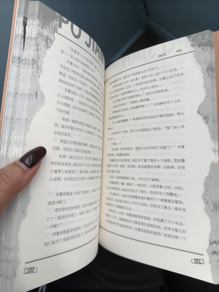 寻人启事 listing photo 2