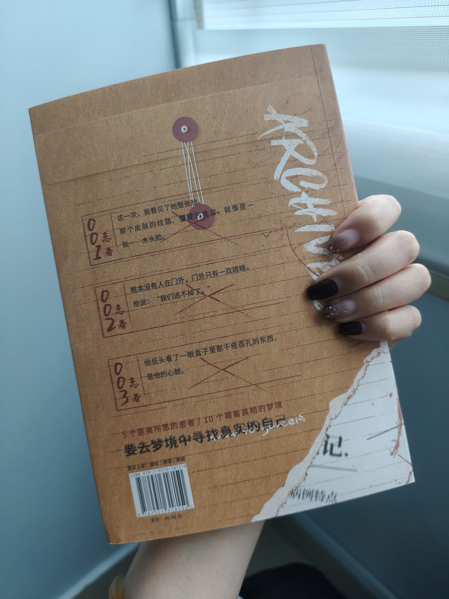 看不见的病人 listing photo 3