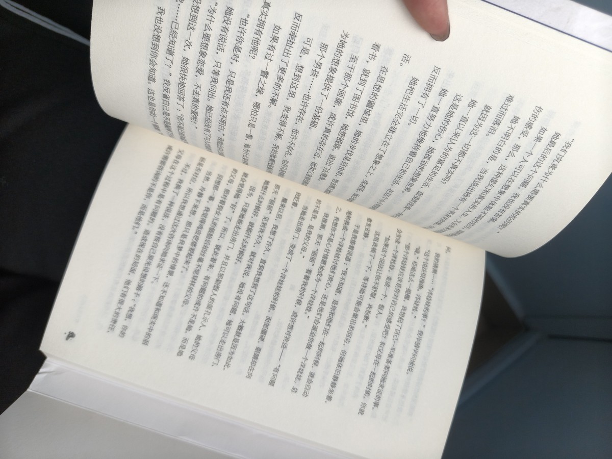 看不见的病人 listing photo 2