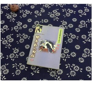 給年輕人的信：蔡瀾的現代兩性觀