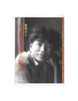 在海德堡坠落情网