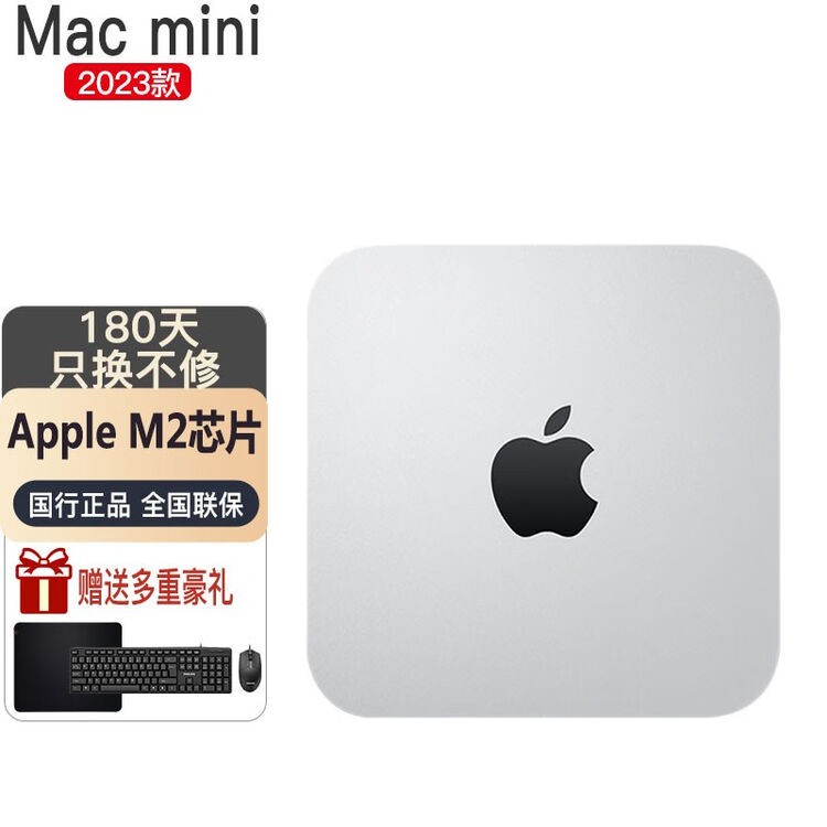 苹果电脑Apple成功之旅