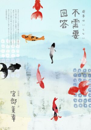 不需要回答【經典回歸版】