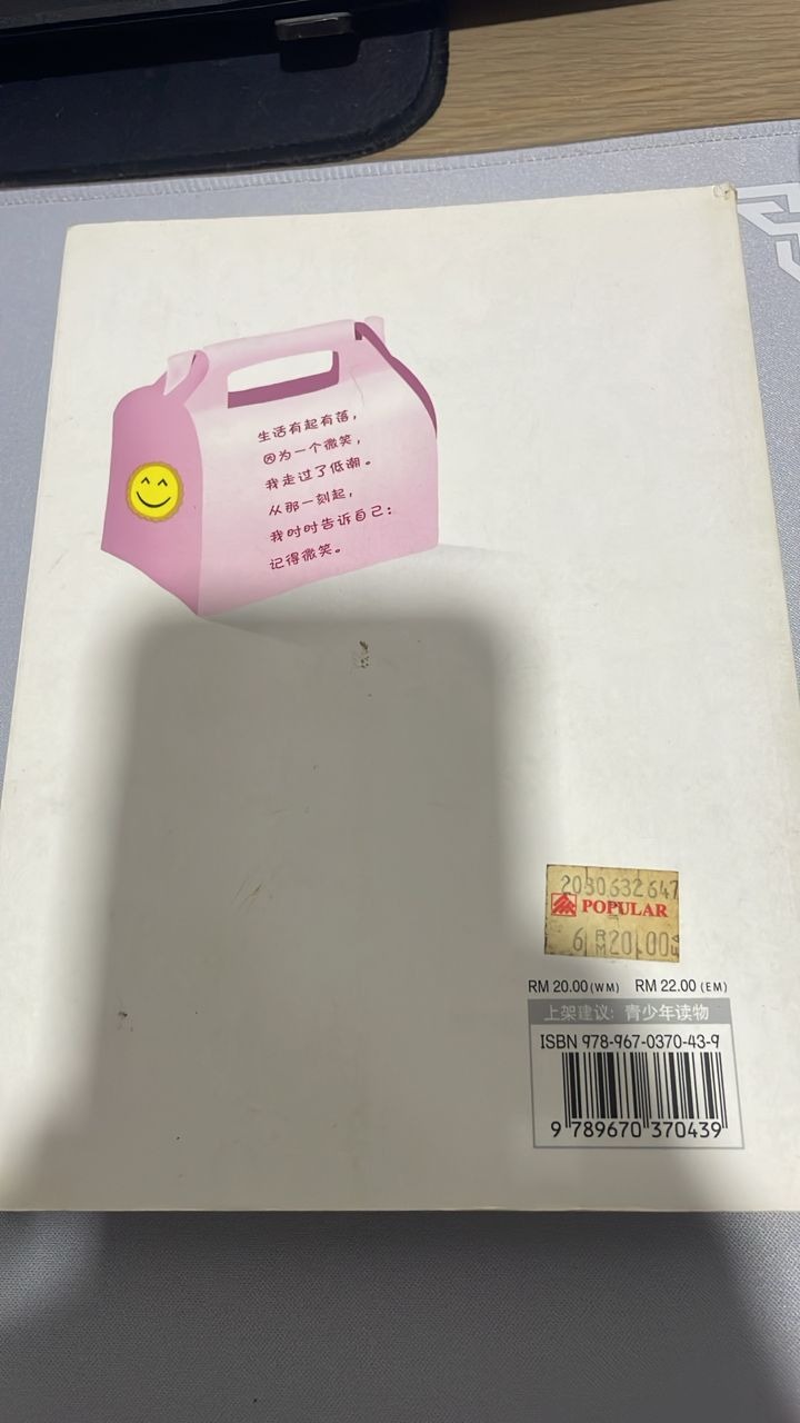 记得微笑 listing photo 3