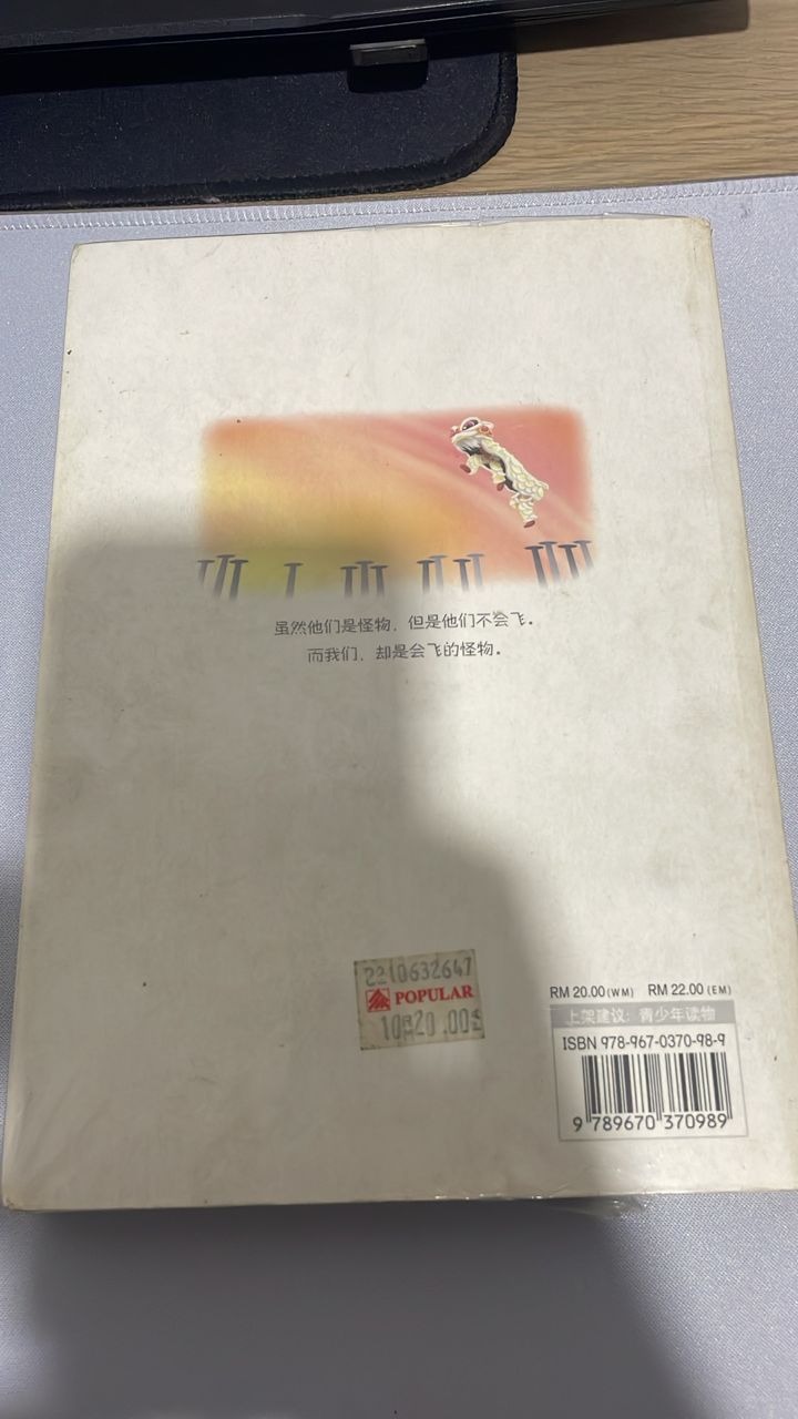 神奇舞狮团 listing photo 3