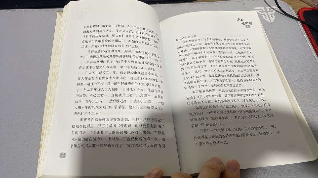 神奇舞狮团 listing photo 2