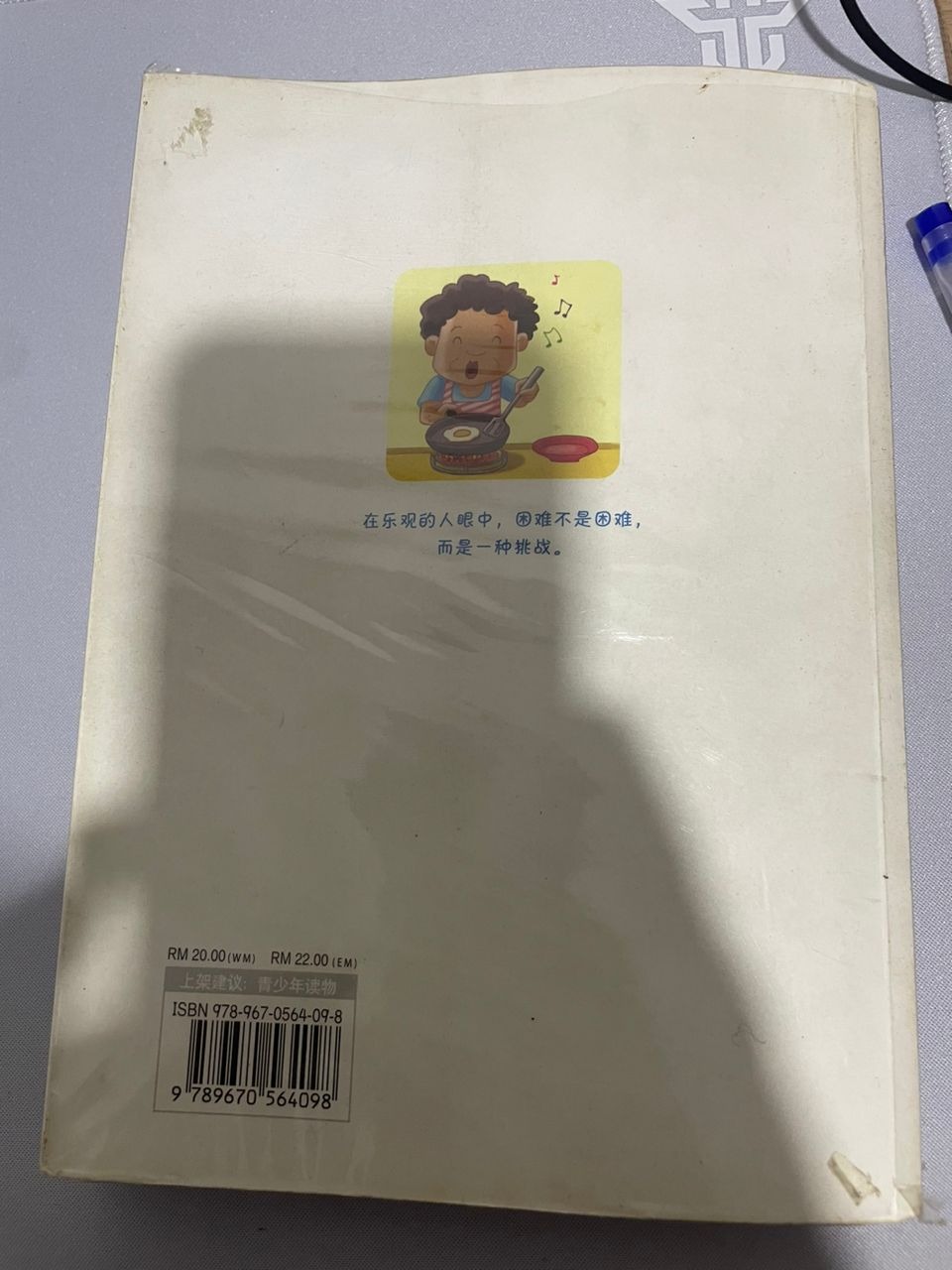 KAKAK 驾到 listing photo 3