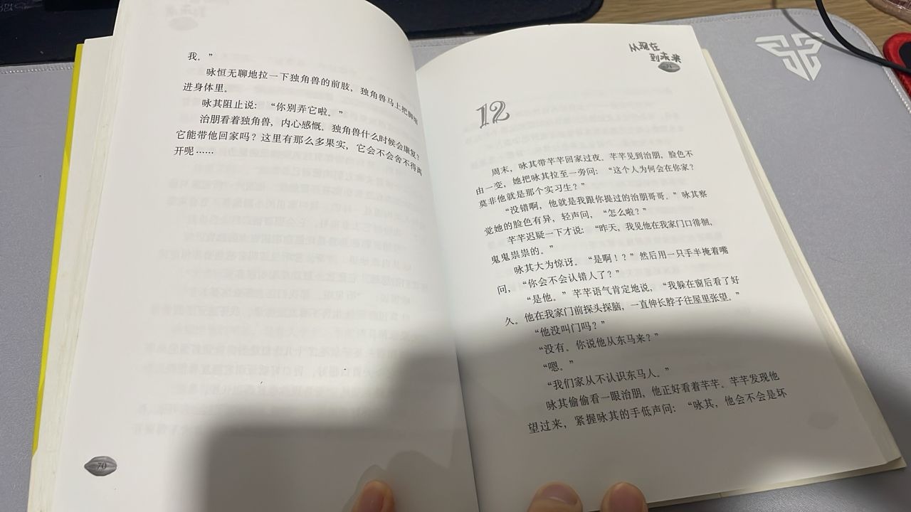 从现在到未来 listing photo 2