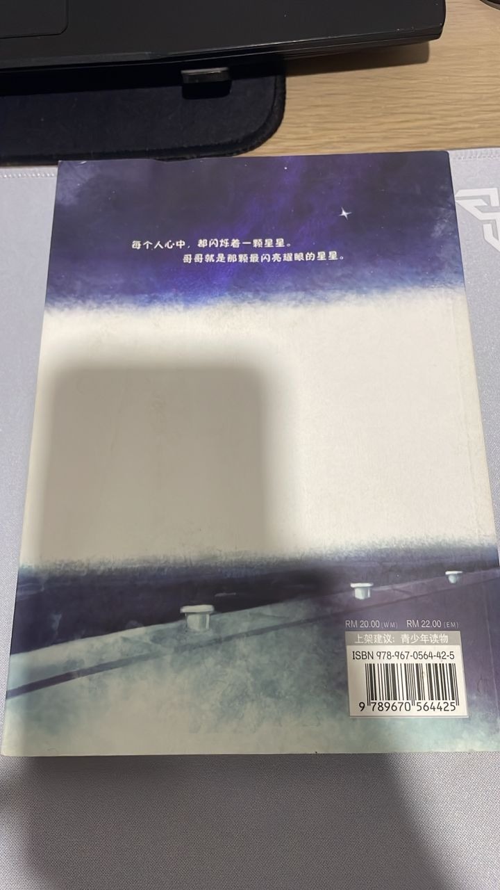 我们说好的 listing photo 3