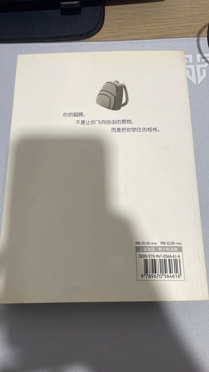 2046年自由的囹圄 listing photo 3