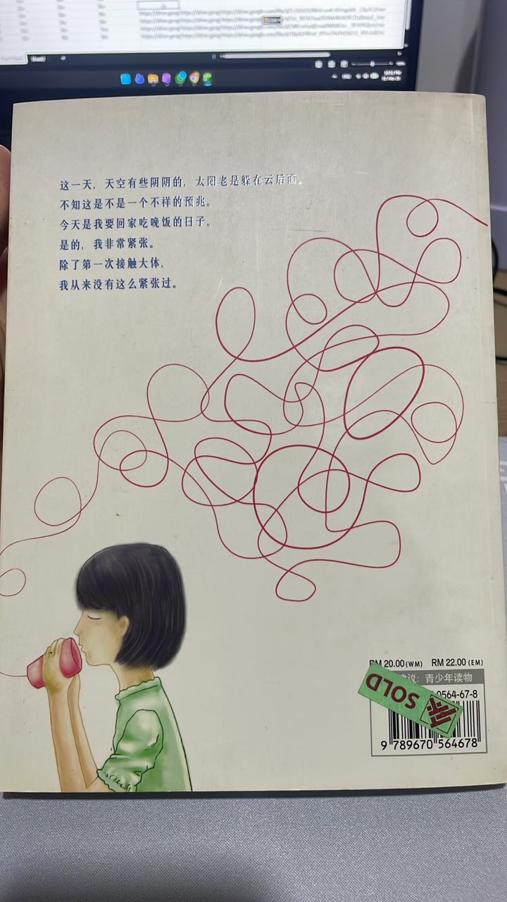 听说 listing photo 3