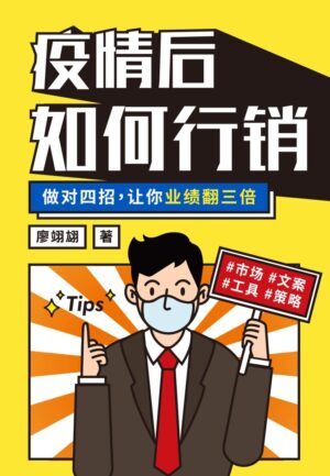 在一个久别的城市重逢：黄建华诗集