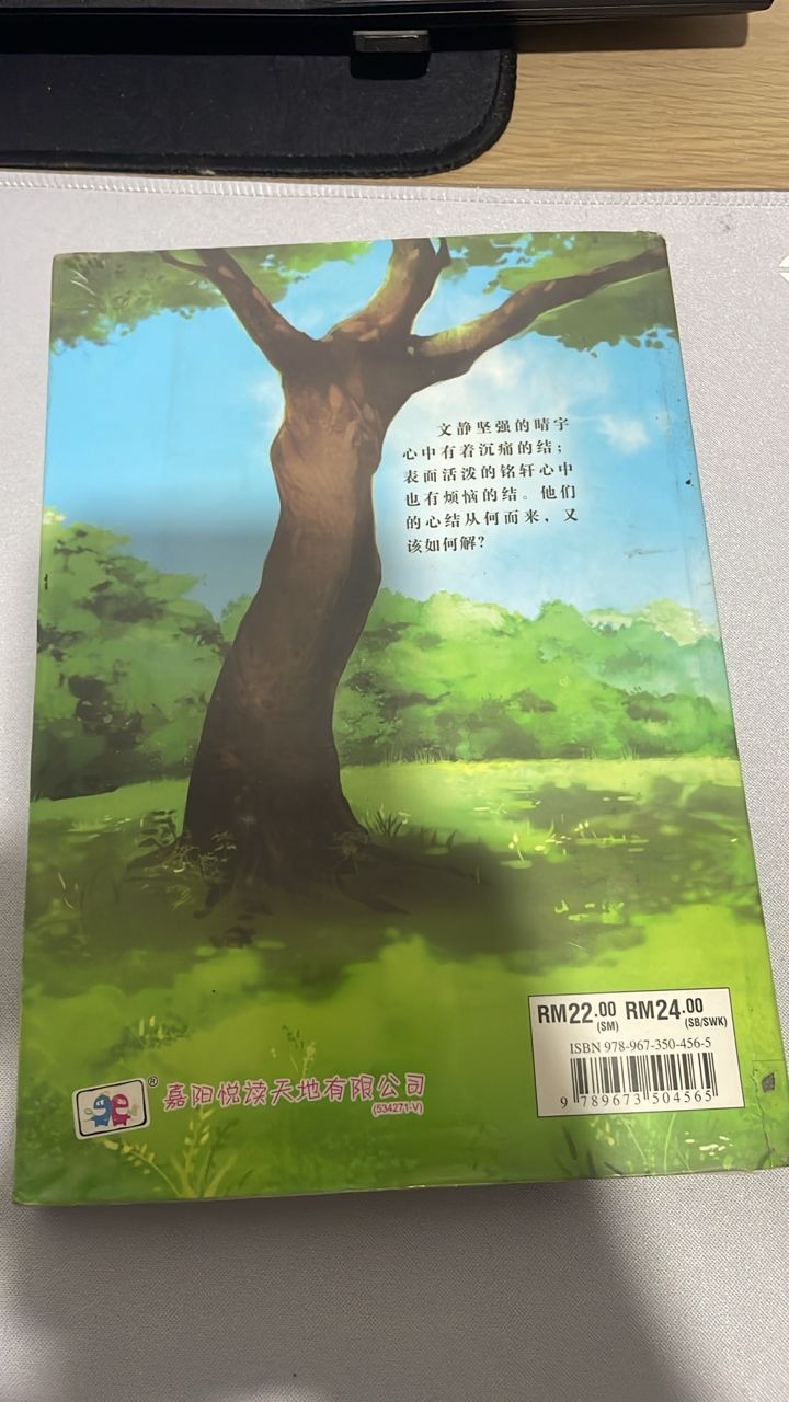 心之町 listing photo 3