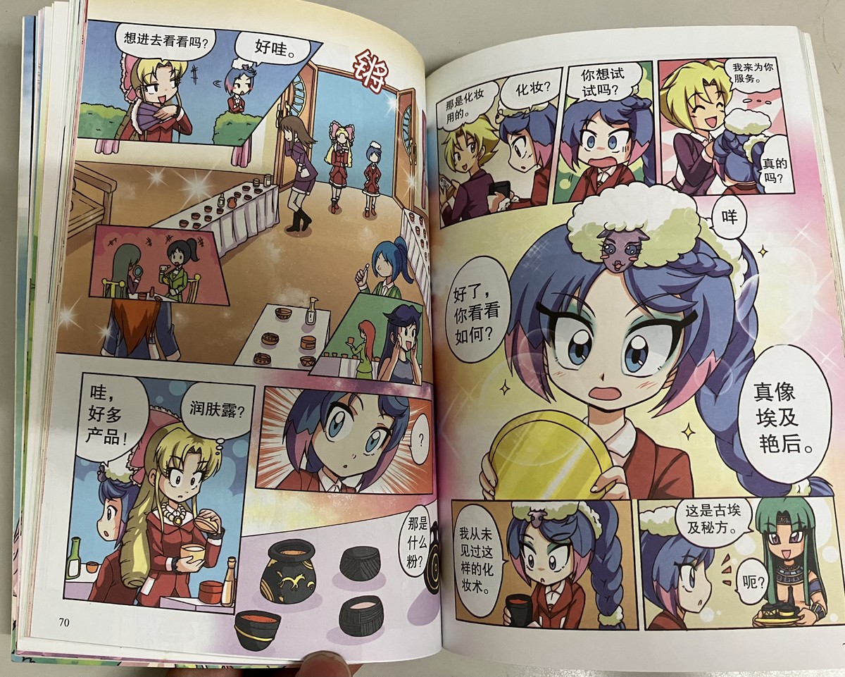 拉芙罗拉珍宝拉力赛 listing photo 2