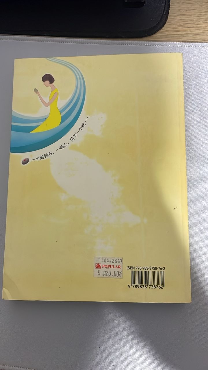 鹅卵石 listing photo 3