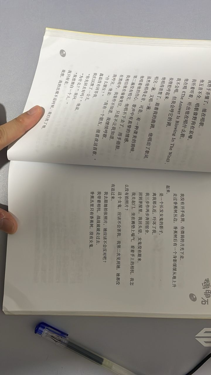鹅卵石 listing photo 2