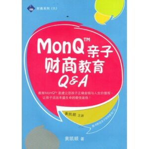 MonQ TM 亲子财商教育Q&A
