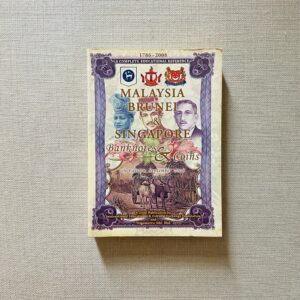 Malaysia, Brunei and Singapore: Banknotes and Coins