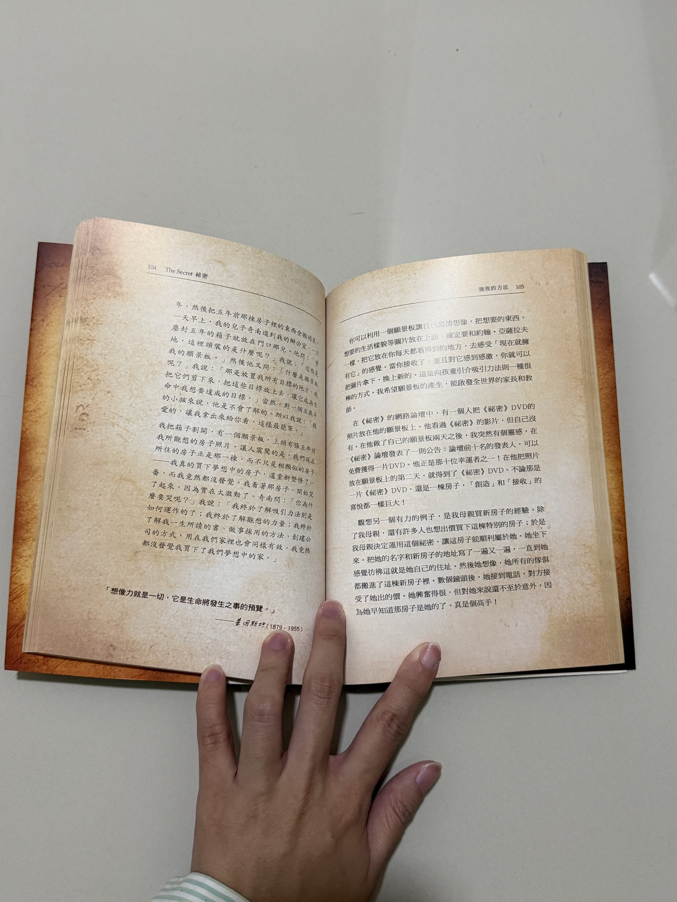 The Secret 祕密 listing photo 2