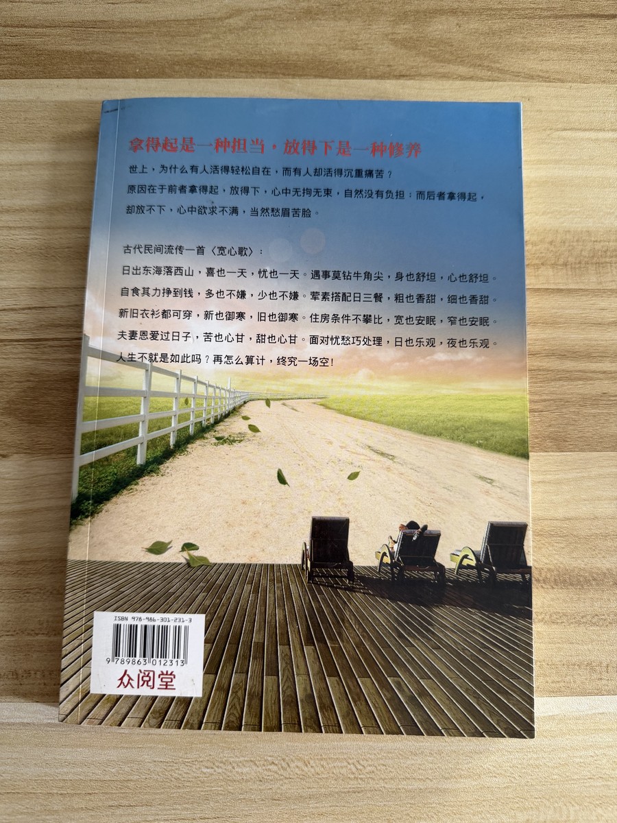 放手 listing photo 3