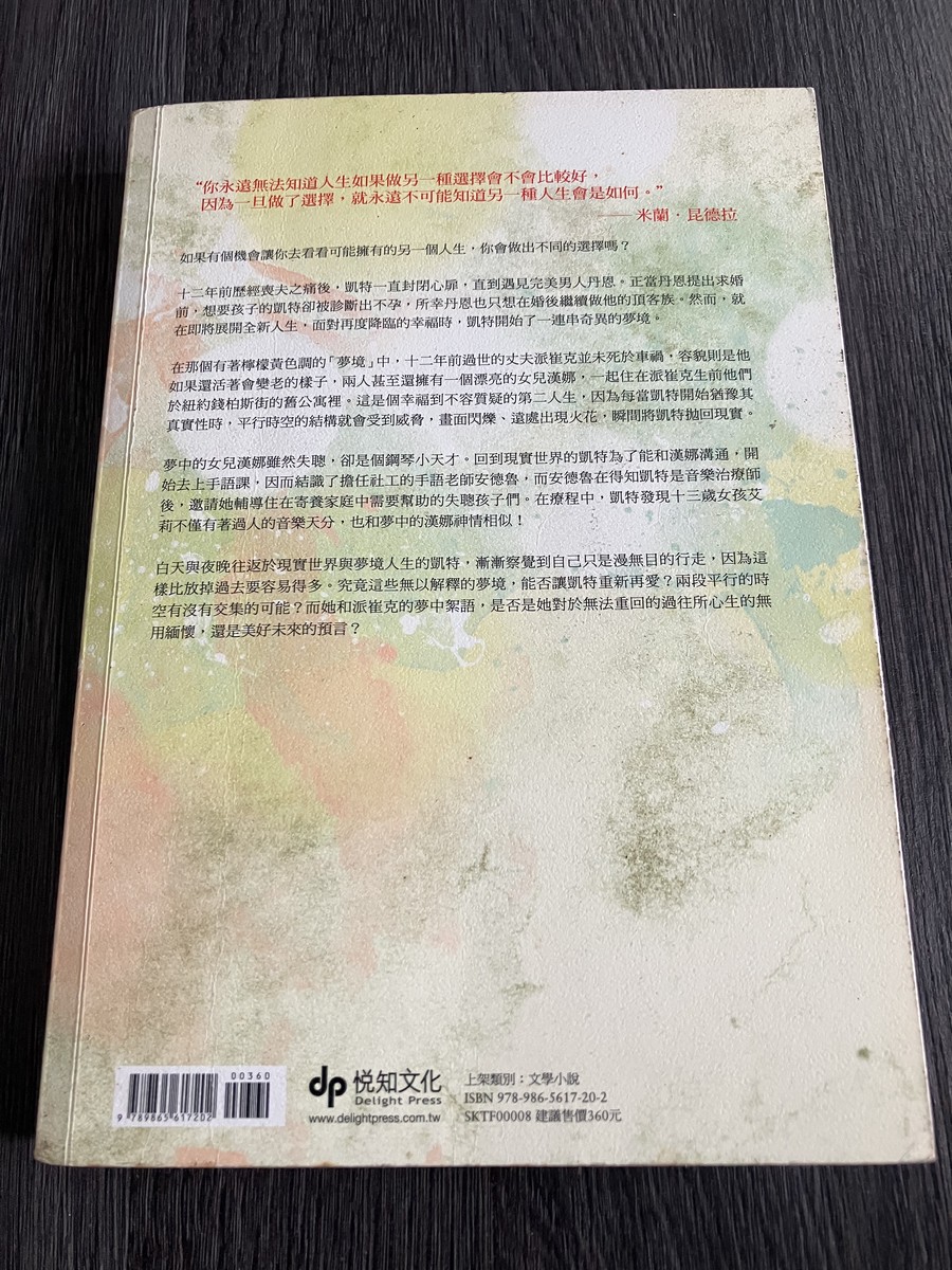 命中注定遇見你 listing photo 3