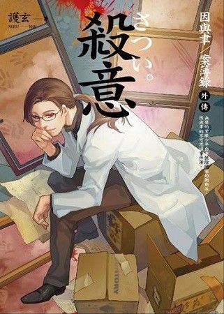 案簿錄(全9冊)