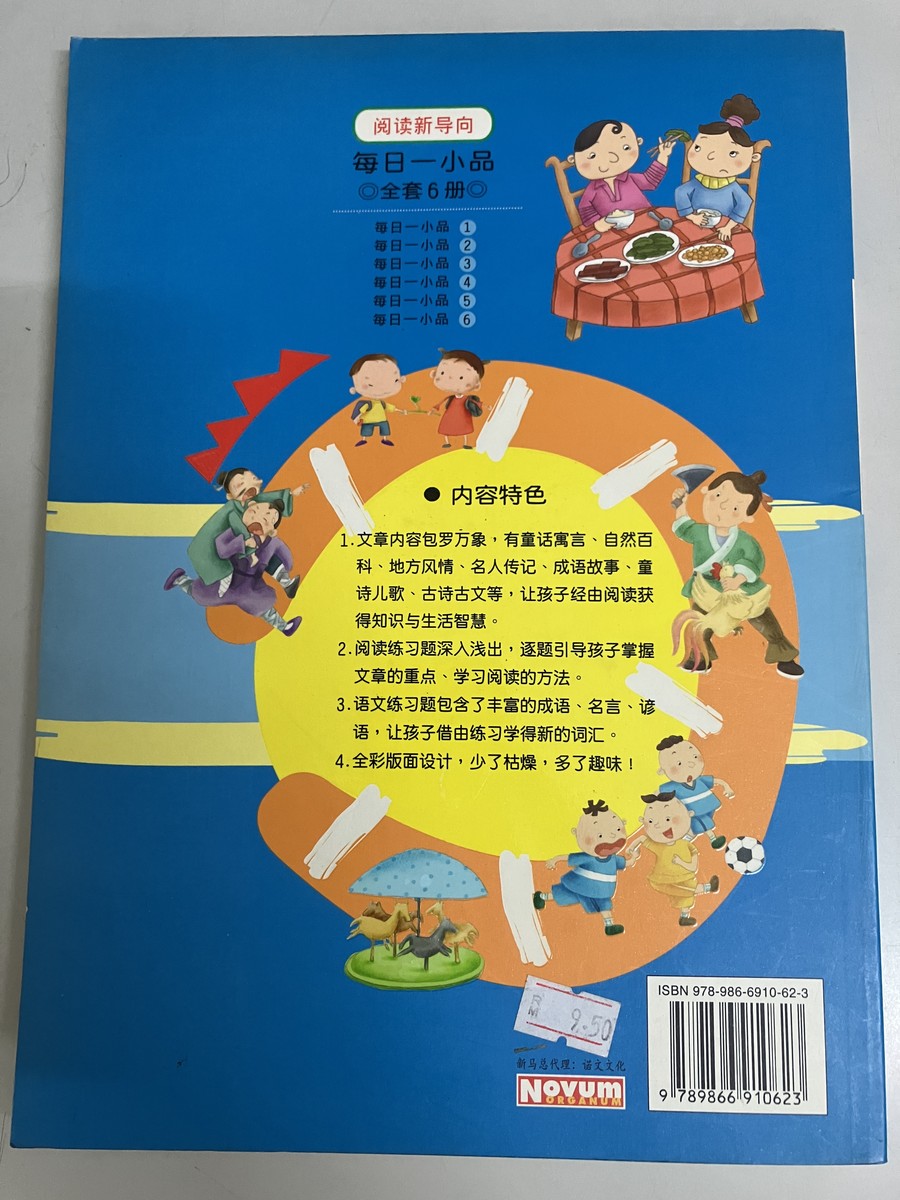 每日一小品 listing photo 3