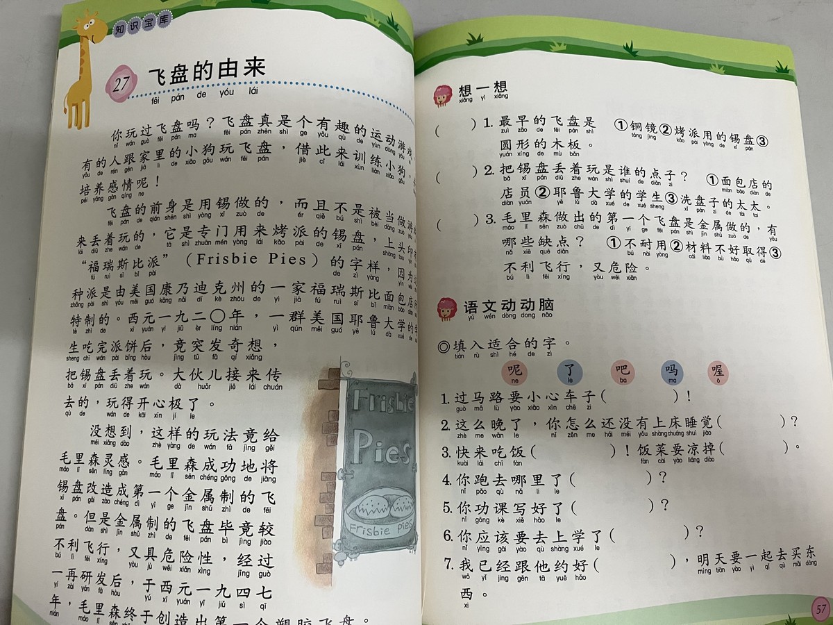每日一小品 — photo 2