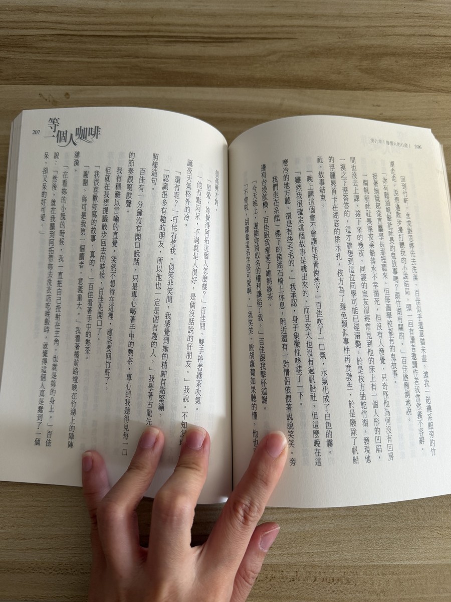 等一個人咖啡 listing photo 2