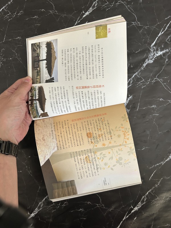 窮小子開民宿：創意民宿的輕生活 listing photo 2