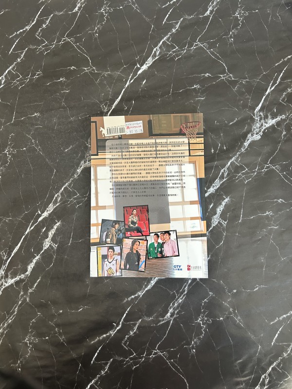 籃球火 listing photo 3