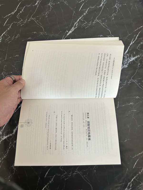 财富的秘密 listing photo 2