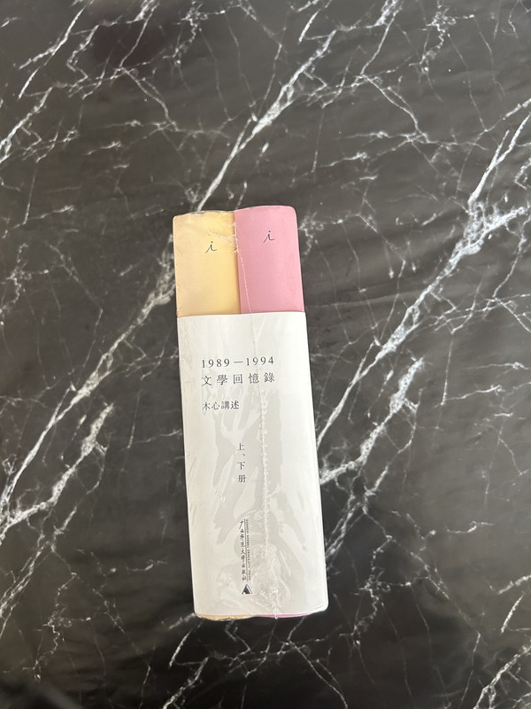 文学回忆录 listing photo 2