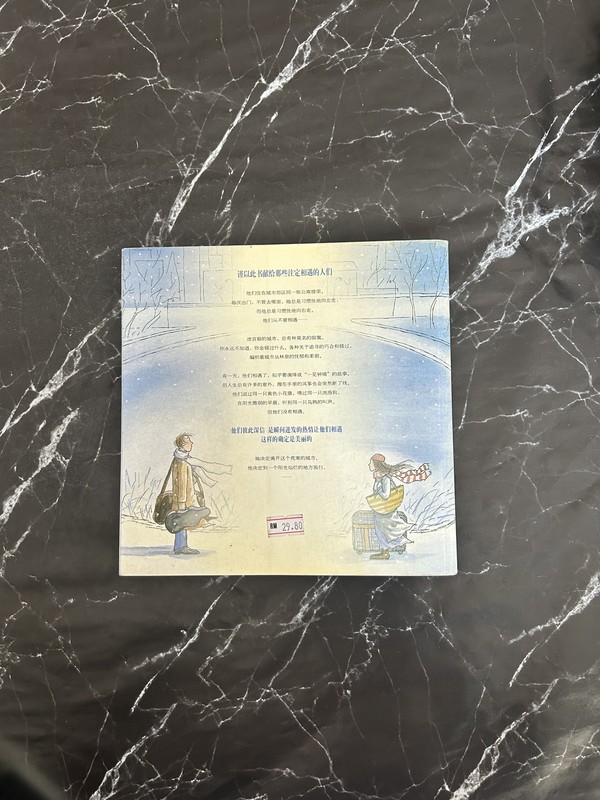 向左走，向右走 listing photo 3