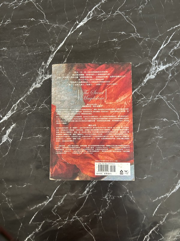 抹大拉的馬利亞 listing photo 3