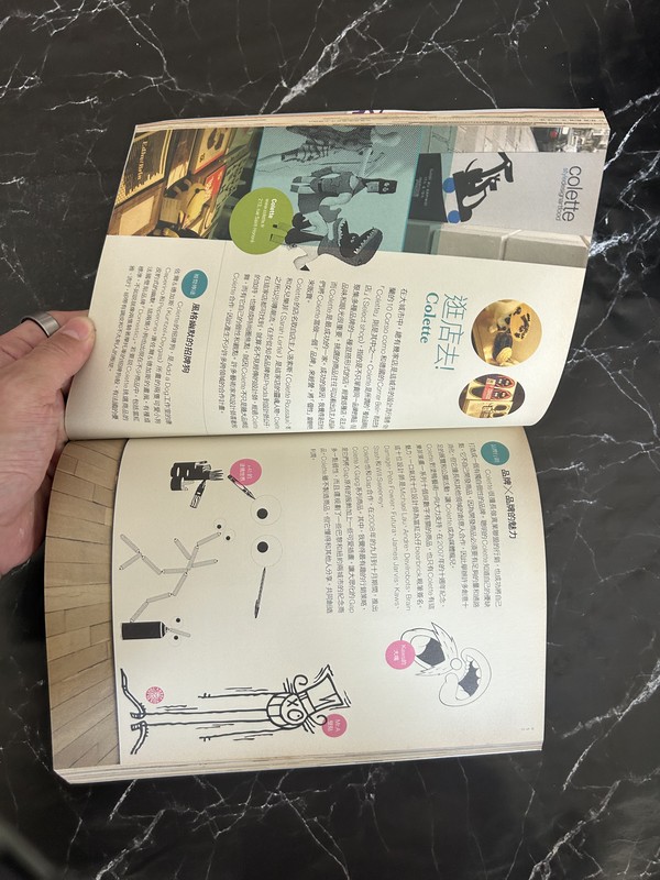 散步中的設計 listing photo 2