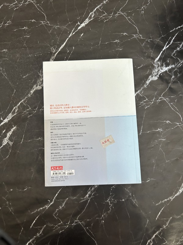 散步中的設計 listing photo 3