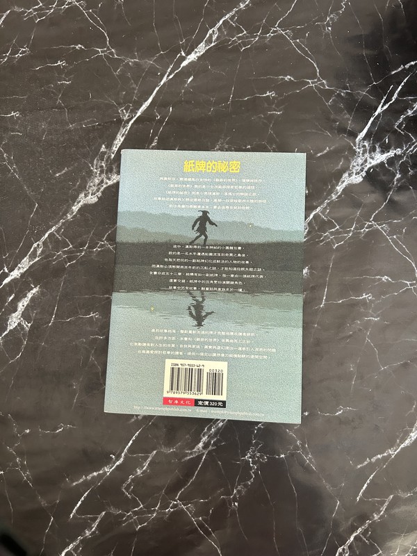 紙牌的祕密 listing photo 3